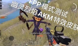 pubgm皮肤最新爆料