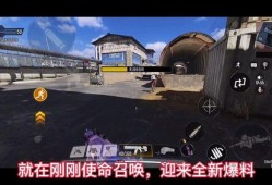 使命召唤最新礼包爆料
