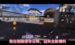 使命召唤最新礼包爆料