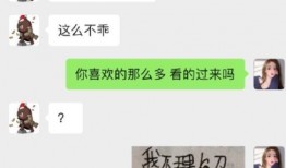 网红贵圈吃瓜公众号是什么,吃瓜公众号背后的真相与内幕