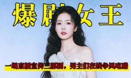 白鹿爆料直播视频,独家爆料背后的故事