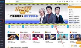 江苏老板爆料新闻视频播放