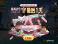 和平精英6月转盘最新爆料,福利丰厚，惊喜连连！