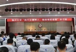 临沂大学新生爆料新闻视频,揭秘校园生活幕后真相