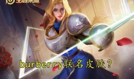 甘吉皮肤爆料最新消息,最新情报揭秘，敬请期待！