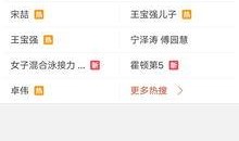 冤案视频爆料最新网站,最新网站追踪真相动态