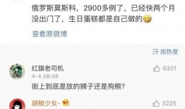 世界爆料大王的评论视频,独家评论视频深度解析