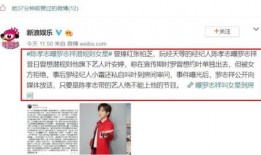 外网爆料中国娱乐圈大佬,权力与欲望的交织