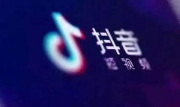抖音爆料如何发视频呢,轻松掌握发视频技巧，让你的短视频火遍全网！
