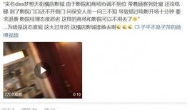 网友电影院爆料视频在线观看,独家揭秘幕后精彩瞬间