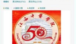 江西大学生爆料新闻,校园内惊现惊人一幕！