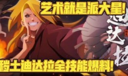 迪达拉时装爆料视频,时尚界的视觉盛宴