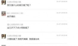 网上爆料怎么发布的视频,视频发布背后的秘密与技巧