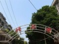 武汉古田四路最新爆料,老街新颜惊艳亮相
