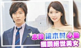 月之恋人在线观看全集,穿越时空的浪漫邂逅