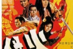 火并电影1971在线观看,揭秘美国越战监狱惊天大逃亡