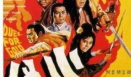 火并电影1971在线观看,揭秘美国越战监狱惊天大逃亡