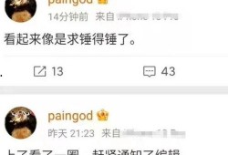 网友爆料湖北卫视视频