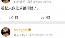 网友爆料湖北卫视视频