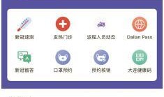 大连新闻爆料奖励,市民参与举报有奖