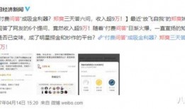 娱乐记者怎么爆料的呢知乎,揭秘娱乐记者爆料背后的真相