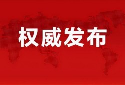 临汾大宁爆料最新消息视频,视频揭露惊人真相