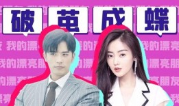 徐开聘朋友爆料了吗视频,揭秘背后真相