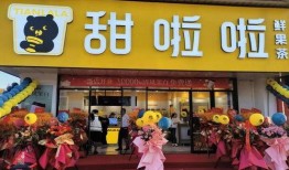 甜啦啦新品爆料视频,口感升级，惊喜连连！