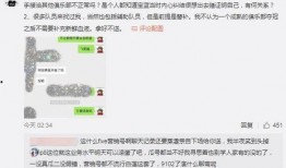 高密吃瓜最新事件爆料