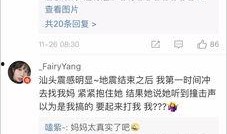 山东药校爆料视频大全最新,揭秘校园生活与教育真相
