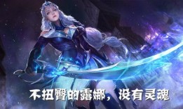 露娜皮肤 爆料视频网址,独家爆料视频带你领略神秘魅力