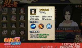 火影忍者新忍者爆料视频,神秘角色揭秘，实力与背景大揭秘！