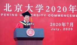 前北大副校长爆料新闻,揭开高校腐败内幕