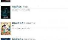 28电影网在线观看,海量影视资源，在线观影新体验
