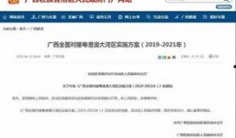 桂林房子爆料最新消息查询,揭秘房价走势与热门项目爆料