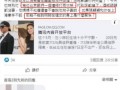 最新爆料汪小菲事件视频,真相与争议再引热议