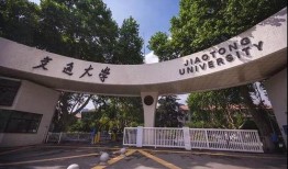 西安交大爆料事件视频,揭秘校园内幕引发热议