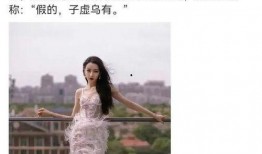 圈内大瓜爆料鹿晗视频,娱乐圈大瓜引发热议