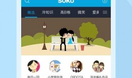 开朗网友的爆料视频下载,热门事件幕后真相大曝光