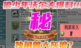 迷你皮肤大爆料视频免费,免费福利抢先看，潮流时尚一网打尽！