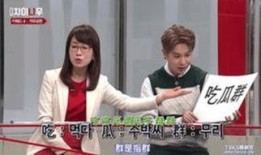 韩国娱乐爆料节目,热门明星幕后故事大曝光