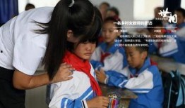 乡村女教师在线观看,在线观看，见证教育之光