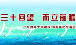 广东新闻媒体爆料,重大事件引发社会关注