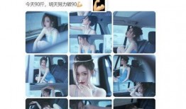 徐开聘朋友爆料了吗视频,揭秘背后真相