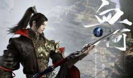 逆水寒手游官方爆料视频,揭秘江湖风云再起