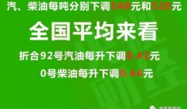 济南爆料最新消息新闻头条,突发事件引发社会关注