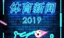 630新闻珠江频道爆料,630新闻背后惊人内幕揭露