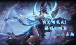 乔妹爆料王者荣耀视频,揭秘王者荣耀幕后精彩瞬间