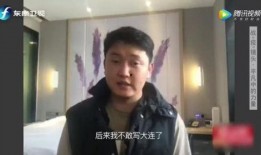 西安小伙儿爆料新闻,揭秘某事件背后真相
