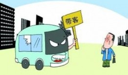 黑车最新爆料网站